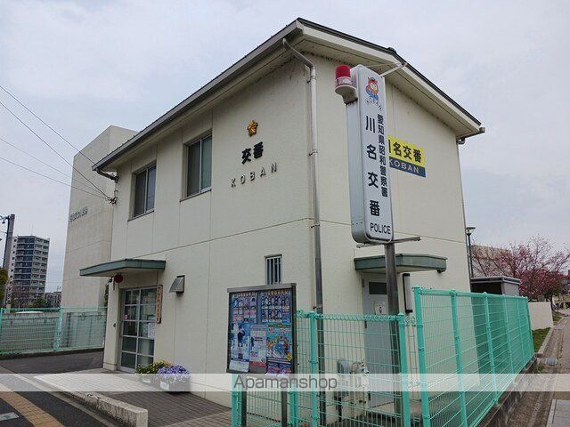 警察署・交番　川名交番（警察署・交番）まで764m