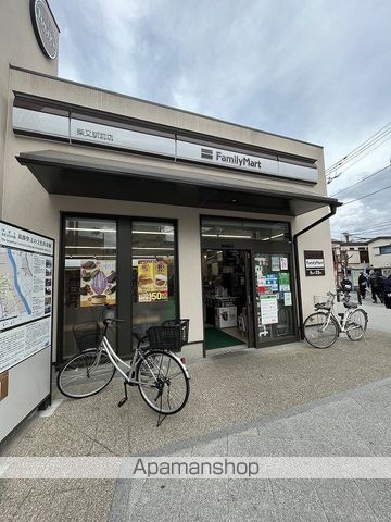 コンビニ　ファミリーマート（コンビニ）まで575m