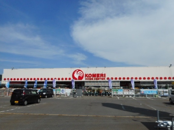 ホームセンター　コメリハード&グリーン十日町新座店（ホームセンター）まで668m
