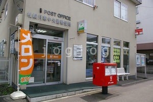 郵便局　札幌月寒中央通郵便局（郵便局）まで801m