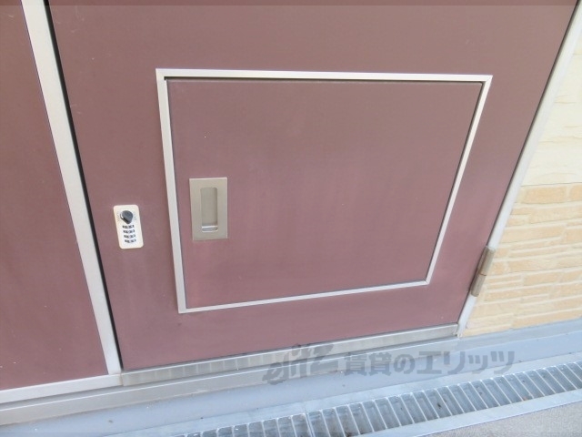 その他共有部分　宅配ボックス