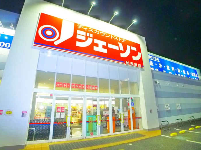 その他　ジェーソン（その他）まで686m