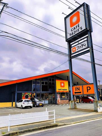 スーパー　ファディ小戸店（スーパー）まで411m