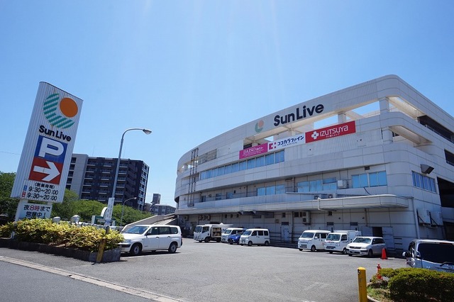 スーパー　サンリブ　三ヶ森店（スーパー）まで280m