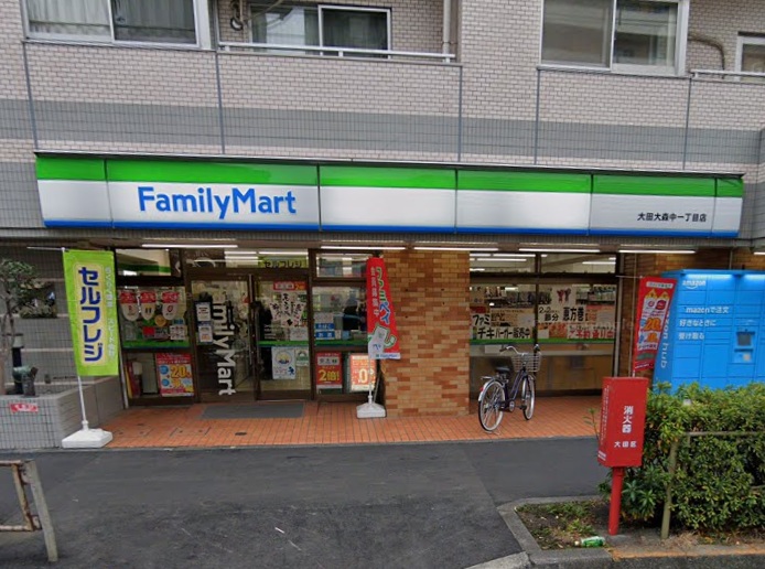 コンビニ　ファミリーマート 大田大森中一丁目店（コンビニ）まで184m