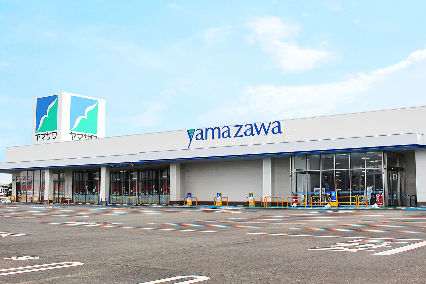 スーパー　ヤマザワ中田店（スーパー）まで888m