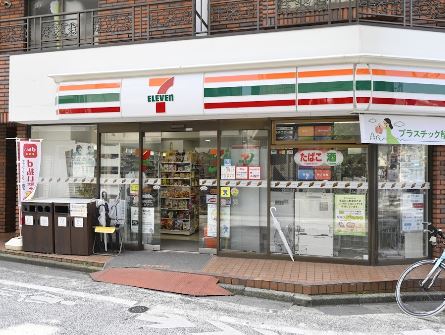 コンビニ　セブンイレブン 中野野方駅東店（コンビニ）まで280m
