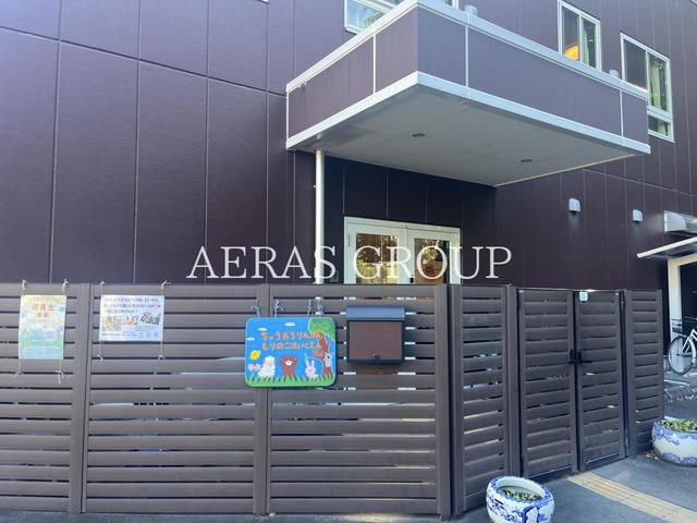 幼稚園・保育園　中央林間もりのこ保育園（幼稚園・保育園）まで440m
