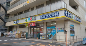 ドラックストア　どらっぐぱぱす 明石町店（ドラッグストア）まで583m