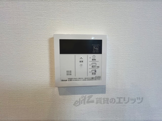 その他設備　給湯器リモコン
