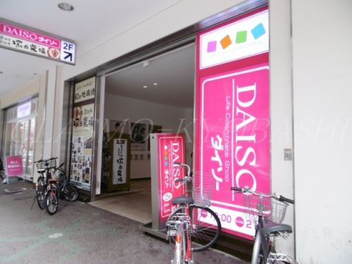 ショッピングセンター　ザ・ダイソー ぶらっと京橋店（ショッピングセンター）まで356m
