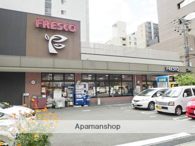 スーパー　フレスコ（スーパー）まで450m