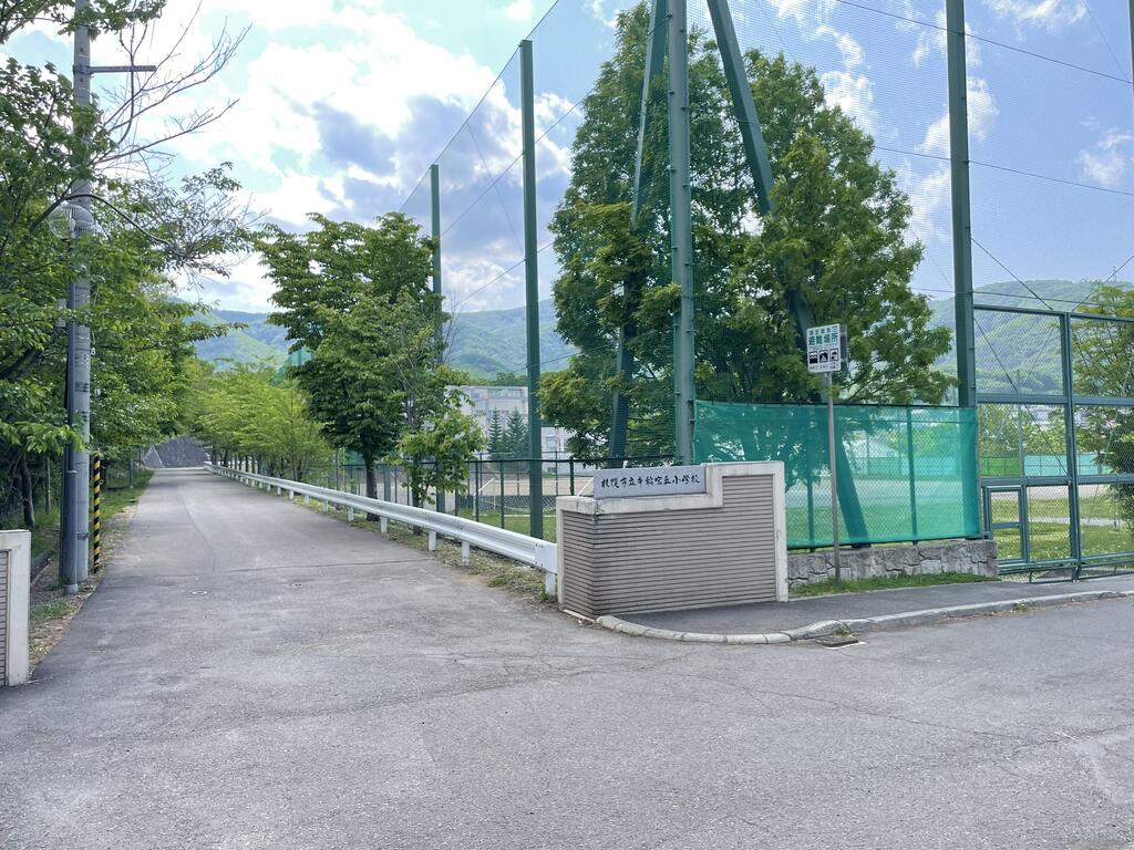 小学校　札幌市立手稲宮丘小学校（小学校）まで689m