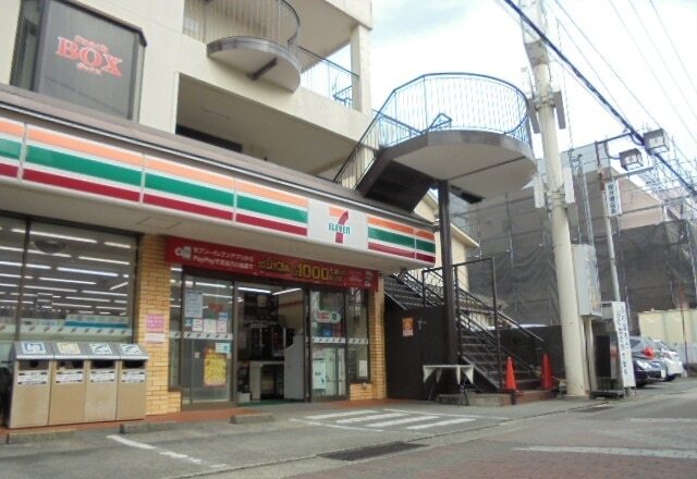その他　セブンイレブン栢山駅前店（その他）まで700m