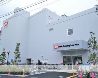 スーパー　オーケー梅屋敷店（スーパー）まで228m