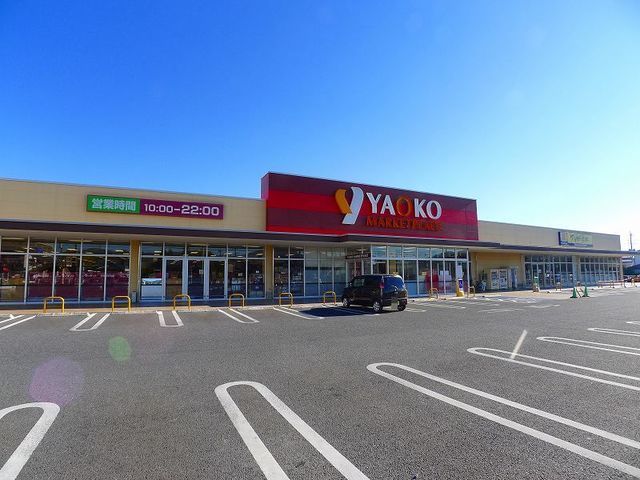 スーパー　ヤオコー桐生境野店（スーパー）まで2800m