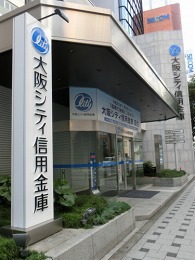 銀行　大阪シティ信用金庫本町支店（銀行）まで774m