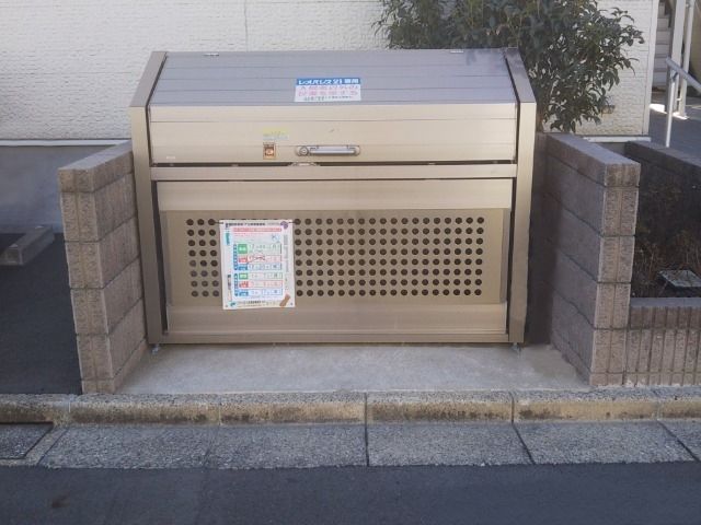 その他　ゴミ置場