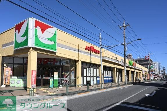 スーパー　ヨークマート石神井店（スーパー）まで1100m