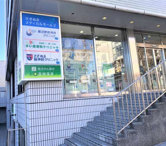 病院　メディカルモール（病院）まで800m