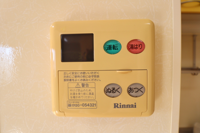 その他設備　その他設備