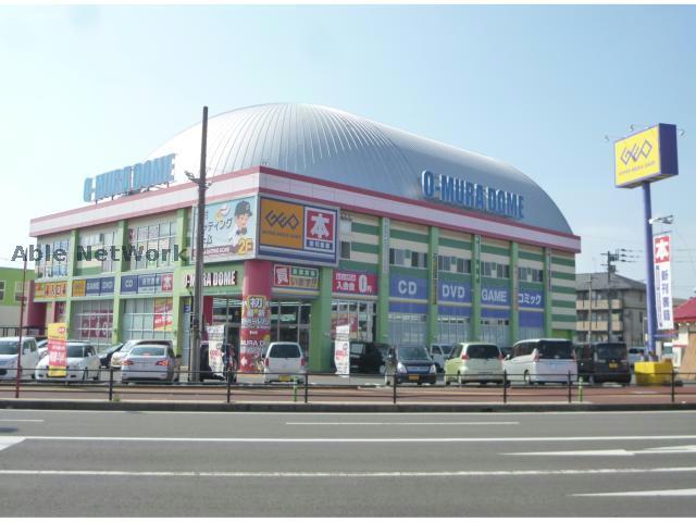 レンタルビデオ　ゲオ大村店（レンタルビデオ）まで358m