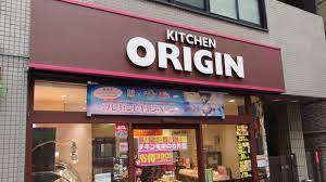 飲食店　キッチンオリジン目白高田店（飲食店）まで417m