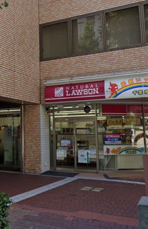 コンビニ　ナチュラルローソン 横浜住吉町四丁目店（コンビニ）まで102m