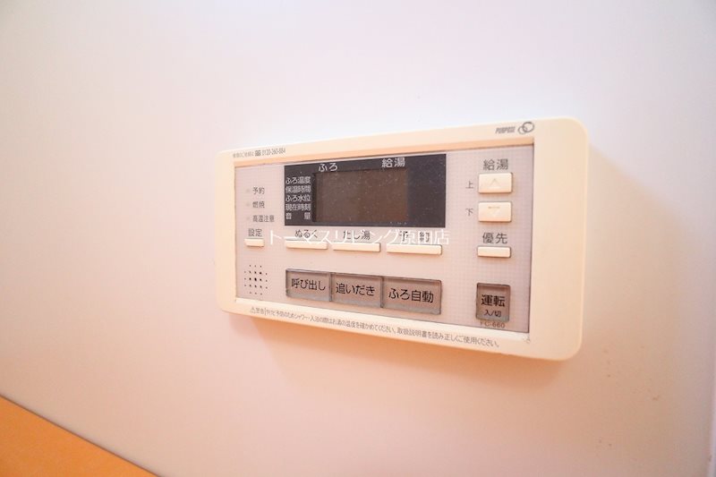 その他設備　102号室写真