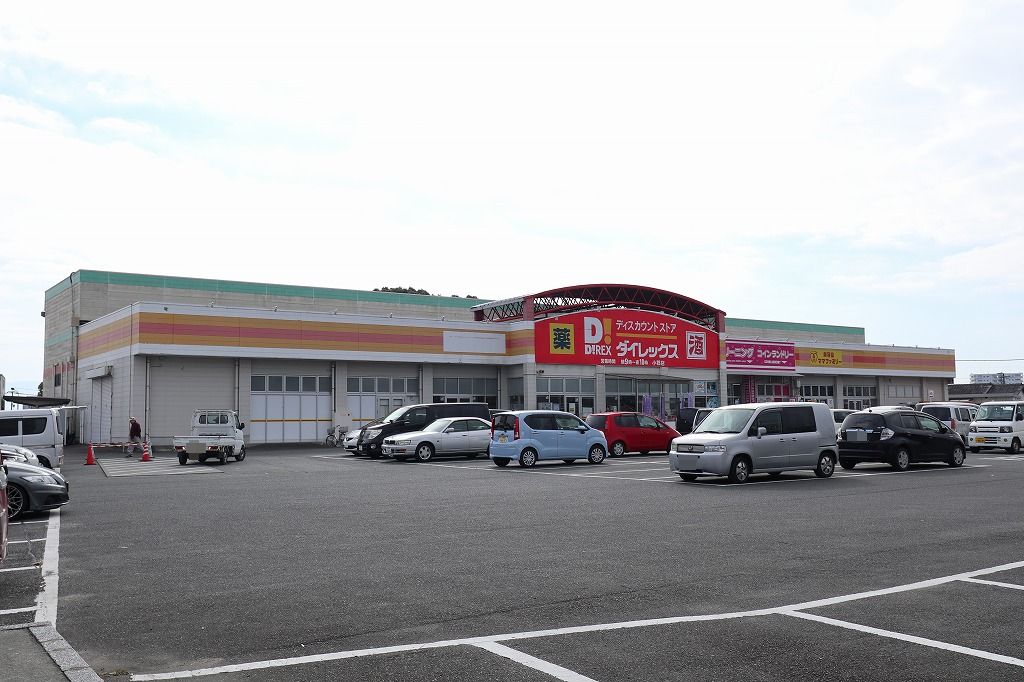 ショッピングセンター　ダイレックス 小郡店（ショッピングセンター）まで1802m