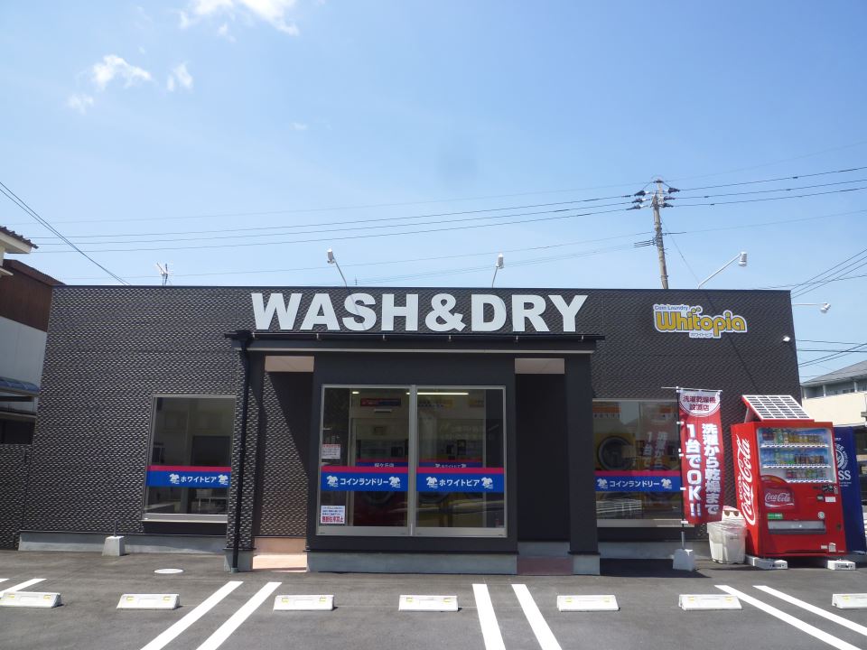 その他　ランドリー（その他）まで240m