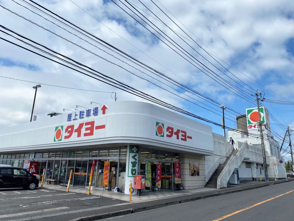 スーパー　タイヨー桜ケ丘店（スーパー）まで890m