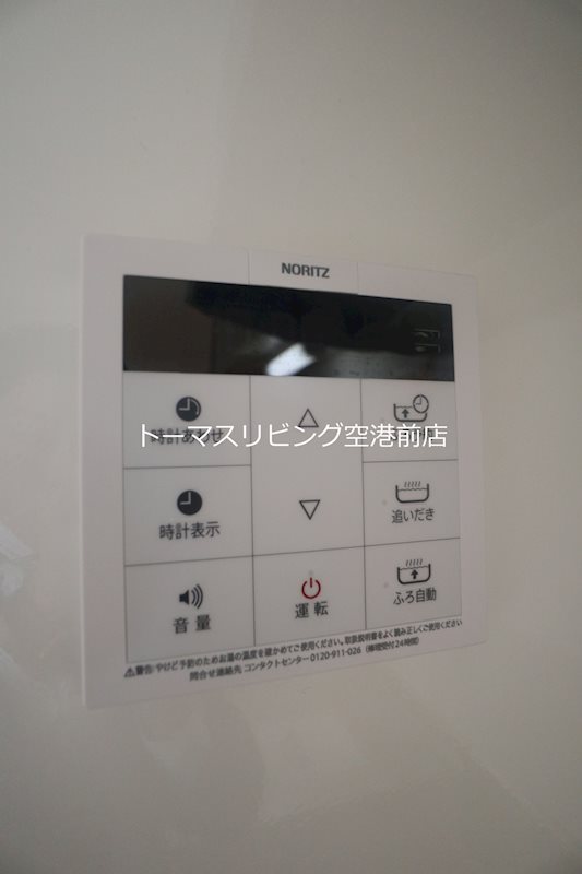 その他設備　参考写真の為、現況優先です。