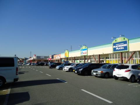 スーパー　マックスバリュ宝殿店（スーパー）まで851m