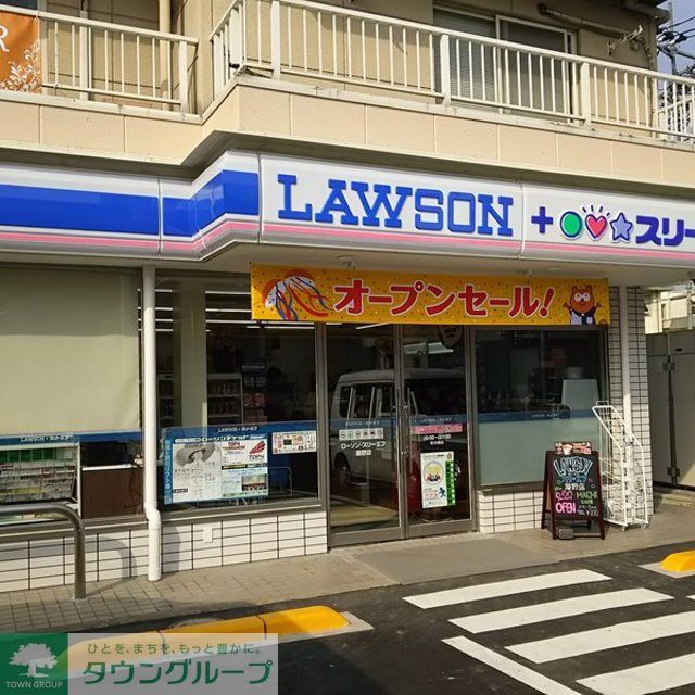 ラモードパレ・ハシバの周辺写真