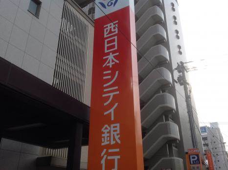 銀行　西日本シティ銀行比恵支店（銀行）まで409m