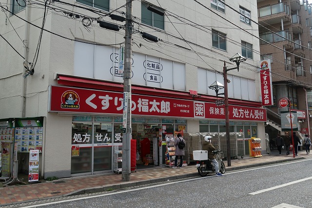 ドラックストア　くすりの福太郎 市川南口店調剤薬局（ドラッグストア）まで96m