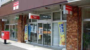 郵便局　豊平六郵便局（郵便局）まで355m