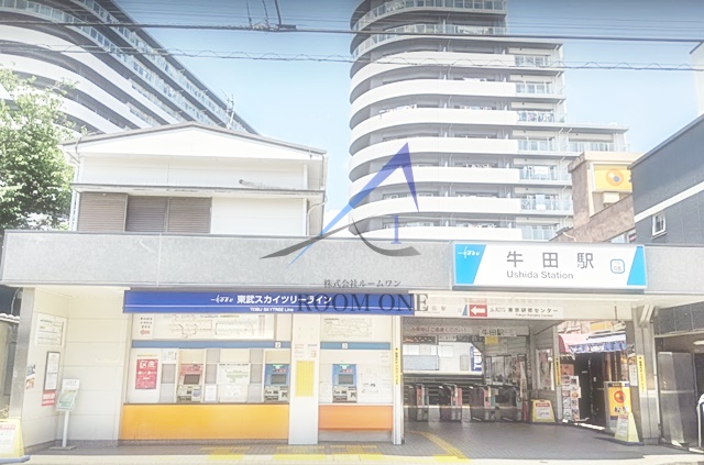 その他　牛田駅（その他）まで209m
