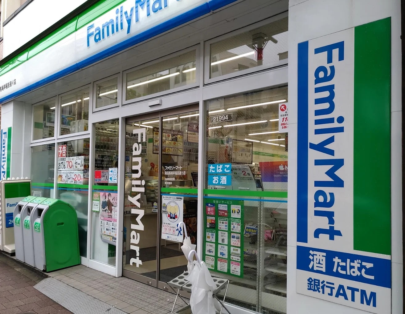 コンビニ　ファミリーマート高田馬場早稲田通り店（コンビニ）まで68m