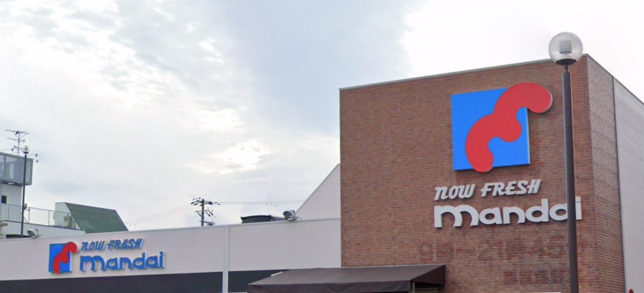 スーパー　万代 西宮熊野店（スーパー）まで88m