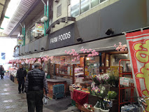 スーパー　MARUSHO野方南口店（スーパー）まで489m