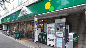 スーパー　マルエツ プチ 大和町店（スーパー）まで515m