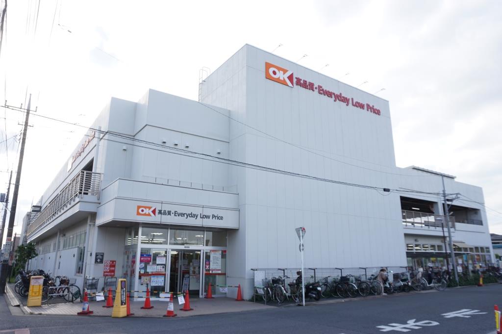 スーパー　OK 川口末広店（スーパー）まで277m