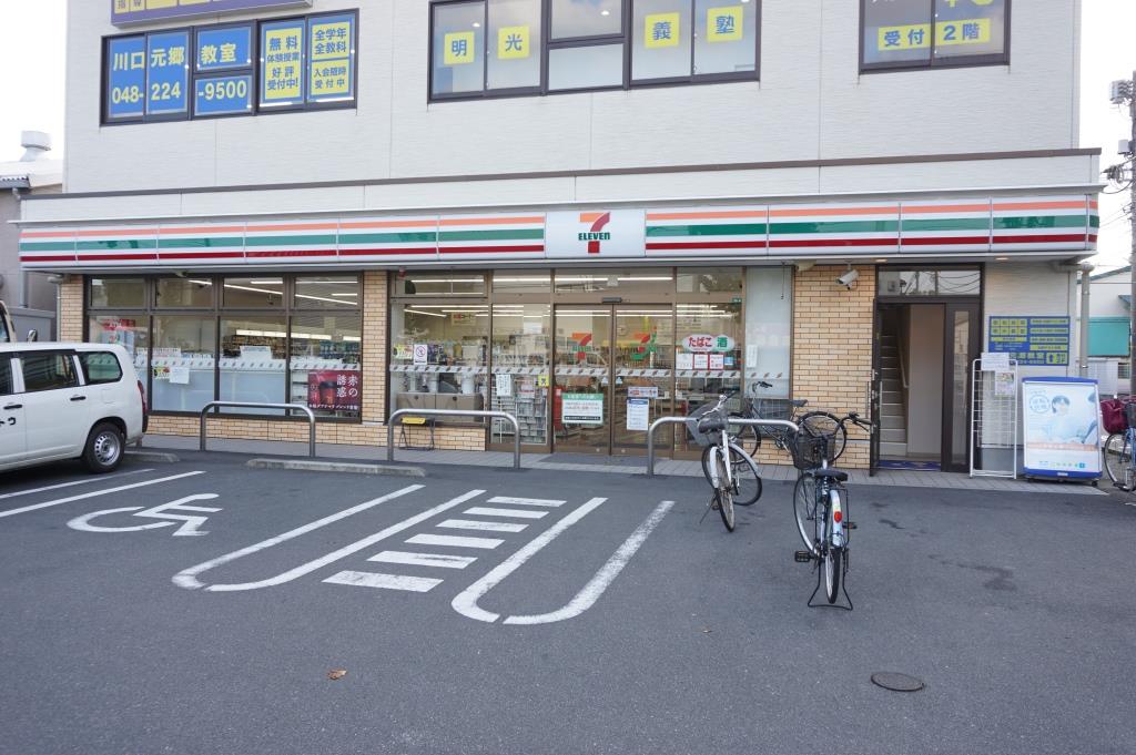 コンビニ　セブンイレブン 川口末広1丁目店（コンビニ）まで445m