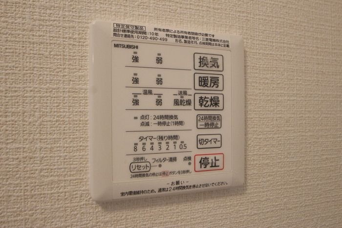 その他　同仕様イメージ