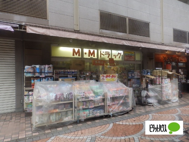 ドラックストア　Ｍ．Ｍドラッグイセザキ７丁目店（ドラッグストア）まで558m