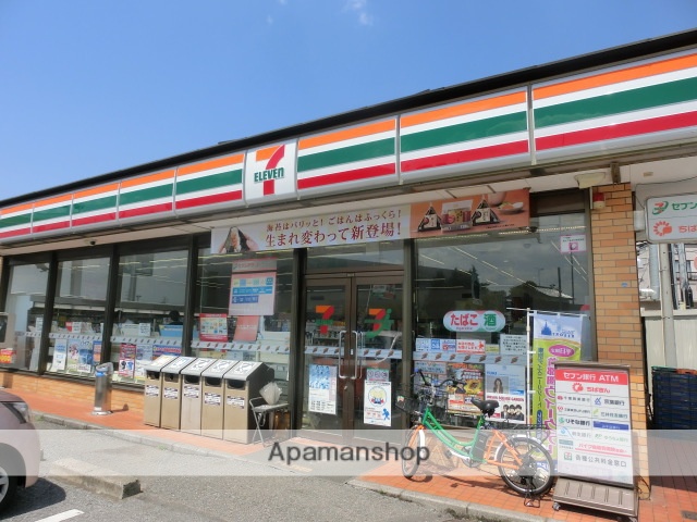 コンビニ　セブンイレブン（コンビニ）まで489m