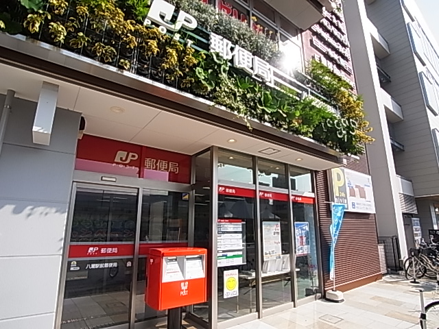 郵便局　八潮古新田郵便局（郵便局）まで3m