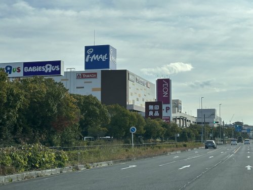 スーパー　イオン三好店（スーパー）まで1610m